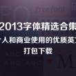 49图库图片+资料229期挂牌图片